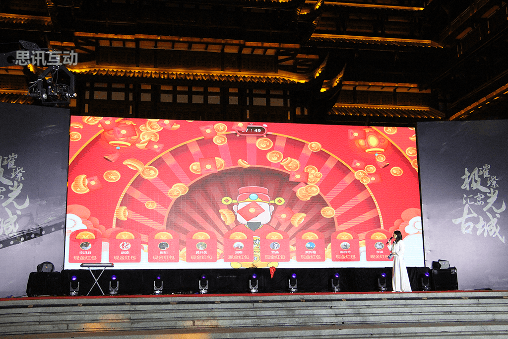 大屏实时互动游戏,各个活动都在用它