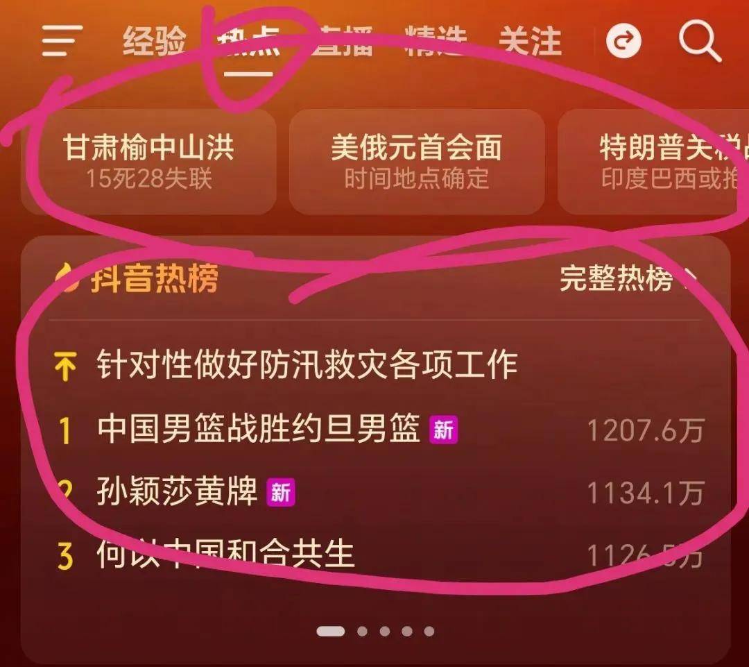 哪些自媒体平台发布作品可以赚钱(有哪些自媒体平台发布作品就有收益)