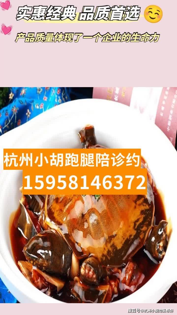 24小時專業跑腿服務	陪診跑腿服務一站式解決您就醫黃牛票販子掛號號販子聯系電話的簡單介紹
