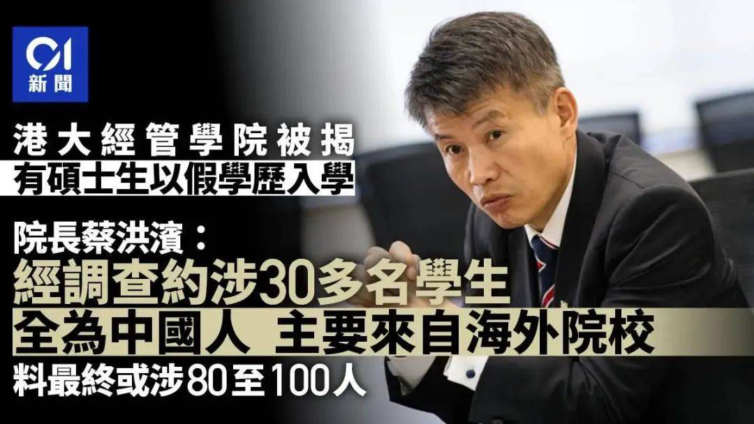 留学黑中介