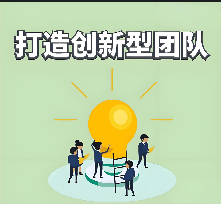 图片[6]-从创意到落地：构建高效产品研发体系的实践路径-中小企实战运营与营销工作室