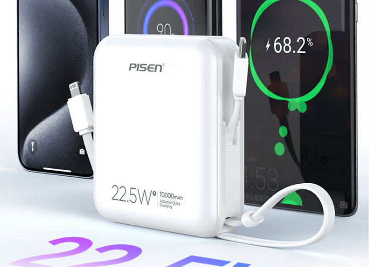 什么牌子充电宝最好最耐用?2025年充电宝性价比排名前十品牌