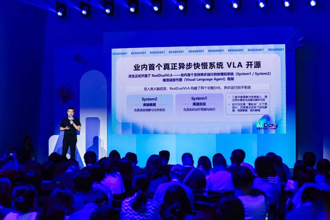 为什么领先的AI创企,都长在百度智能云上? 为什么领先的AI创企,都长在百度智能云上?