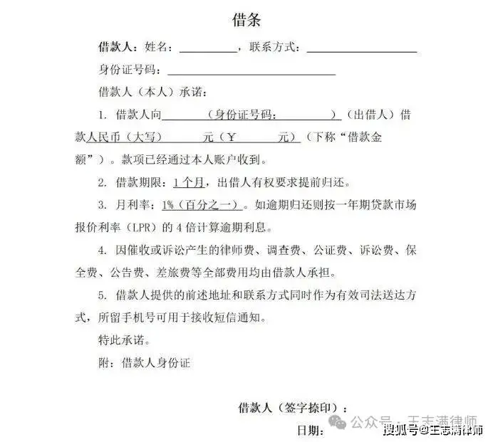 文章配图-2