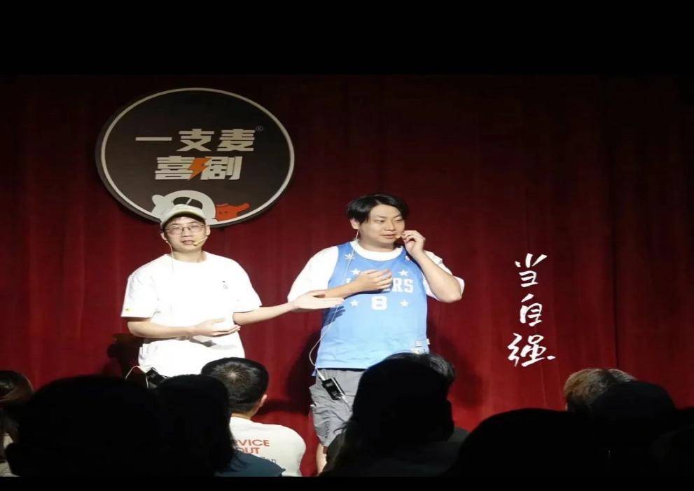 综艺越火，剧场越冷，“脱口秀”正在一边爆红一边塌陷 