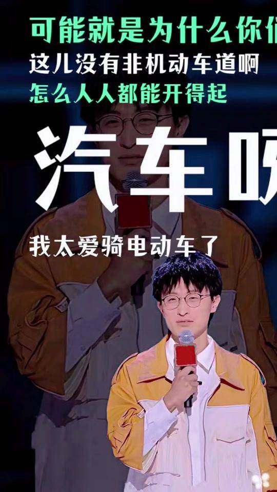 综艺越火，剧场越冷，“脱口秀”正在一边爆红一边塌陷 