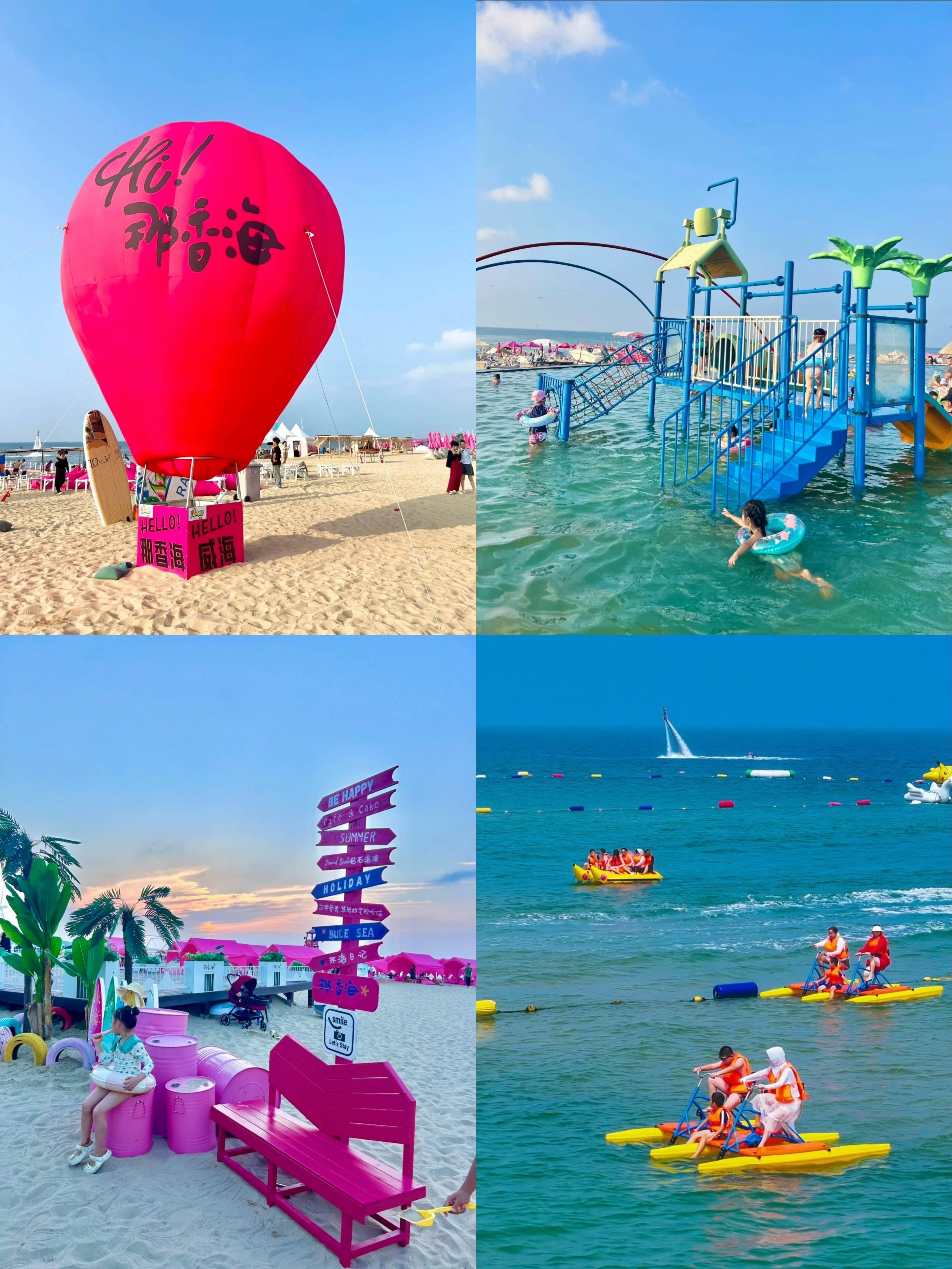 那香海·2025荣成好运角半程马拉松通过中田协a1类赛事审批!