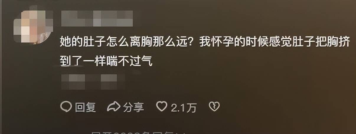 孕妇＂悬浮肚＂引争议,为什么网友就说悬浮肚不好呢？