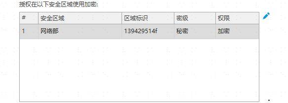 怎么禁止网站视频访问_怎么禁止网站视频访问权限