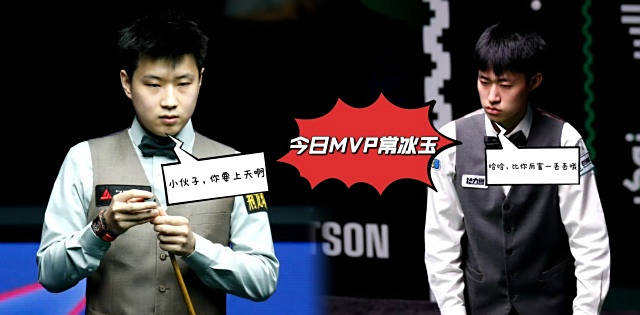 沙特大师赛十六进八签表：丁俊晖带队，赵心童再遇韦克林！