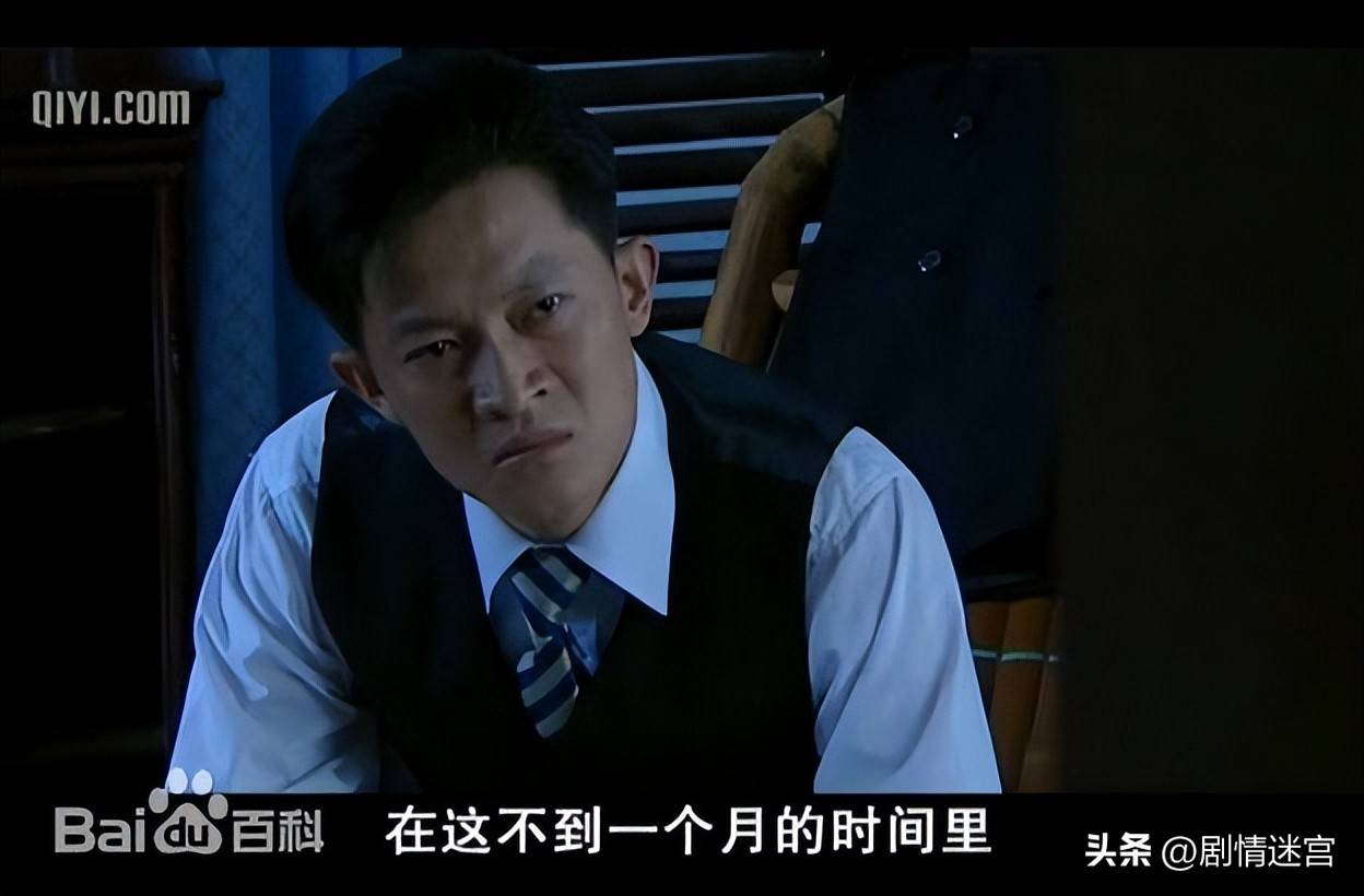 谍战剧秘密图纸:王志飞,王晓娟,吴越,杨志刚领衔主演
