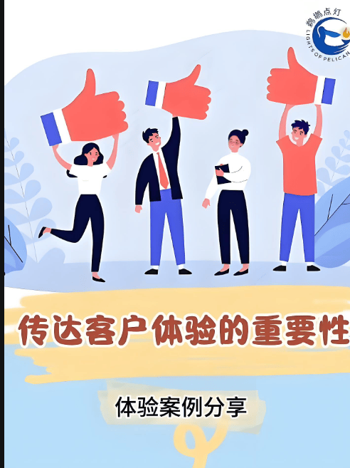 图片[13]-如何打通全链路的业务流程?-中小企实战运营与营销工作室