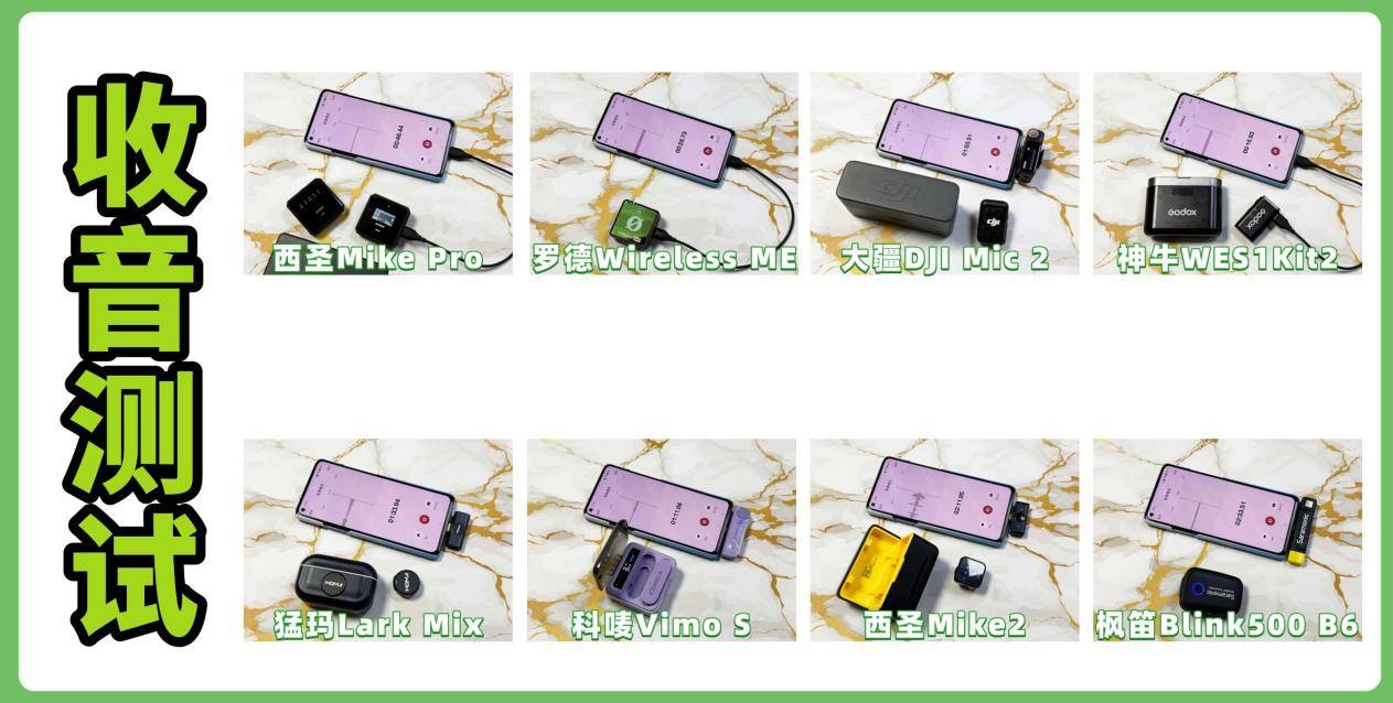 2025年度无线领夹麦克风推荐,附加无线麦克风选购教程及优质麦克风推荐2025爆火机型,多款领夹麦产品真实测评