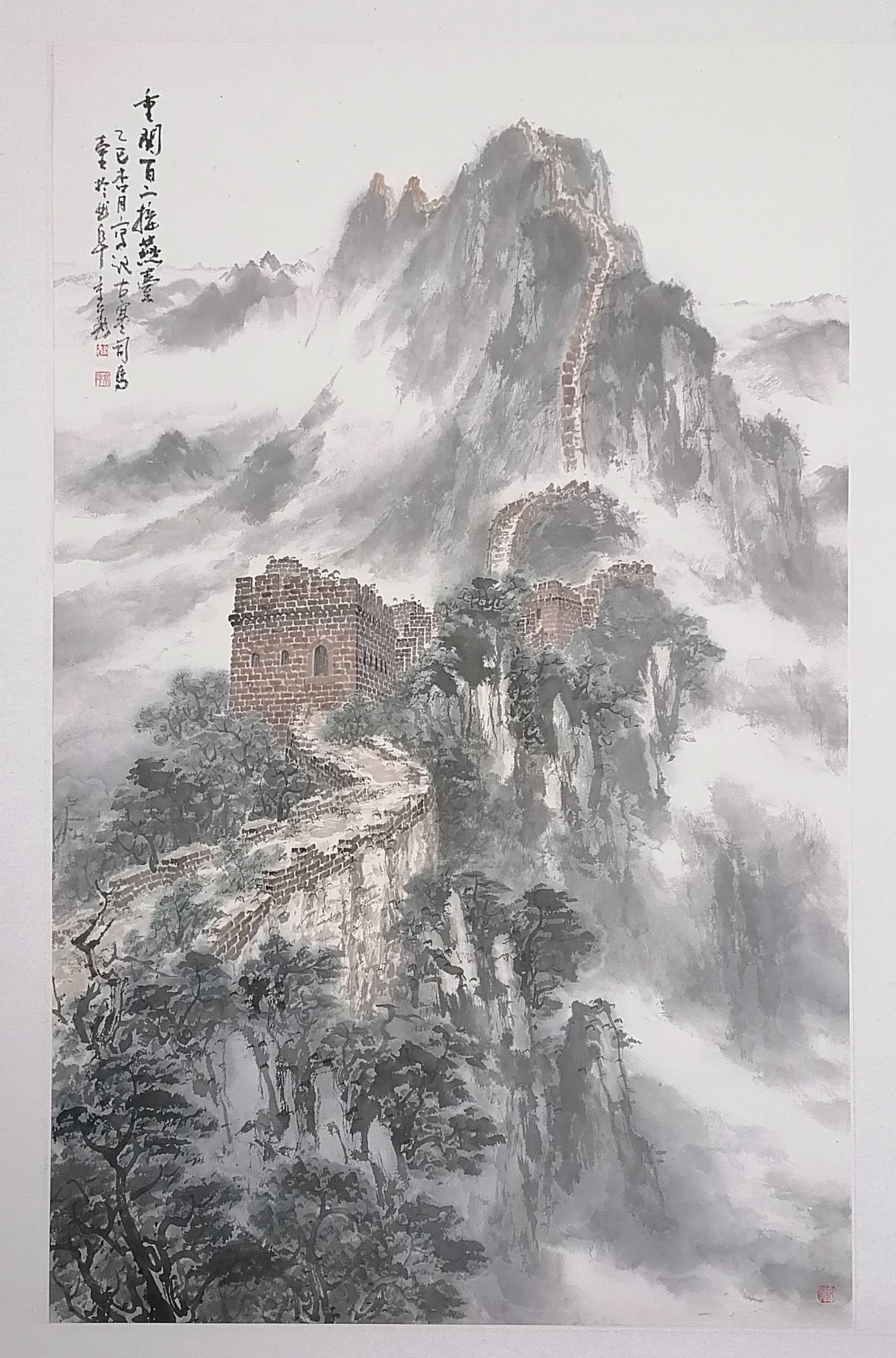 浓墨重彩绘长城 淡雅水墨写胸意