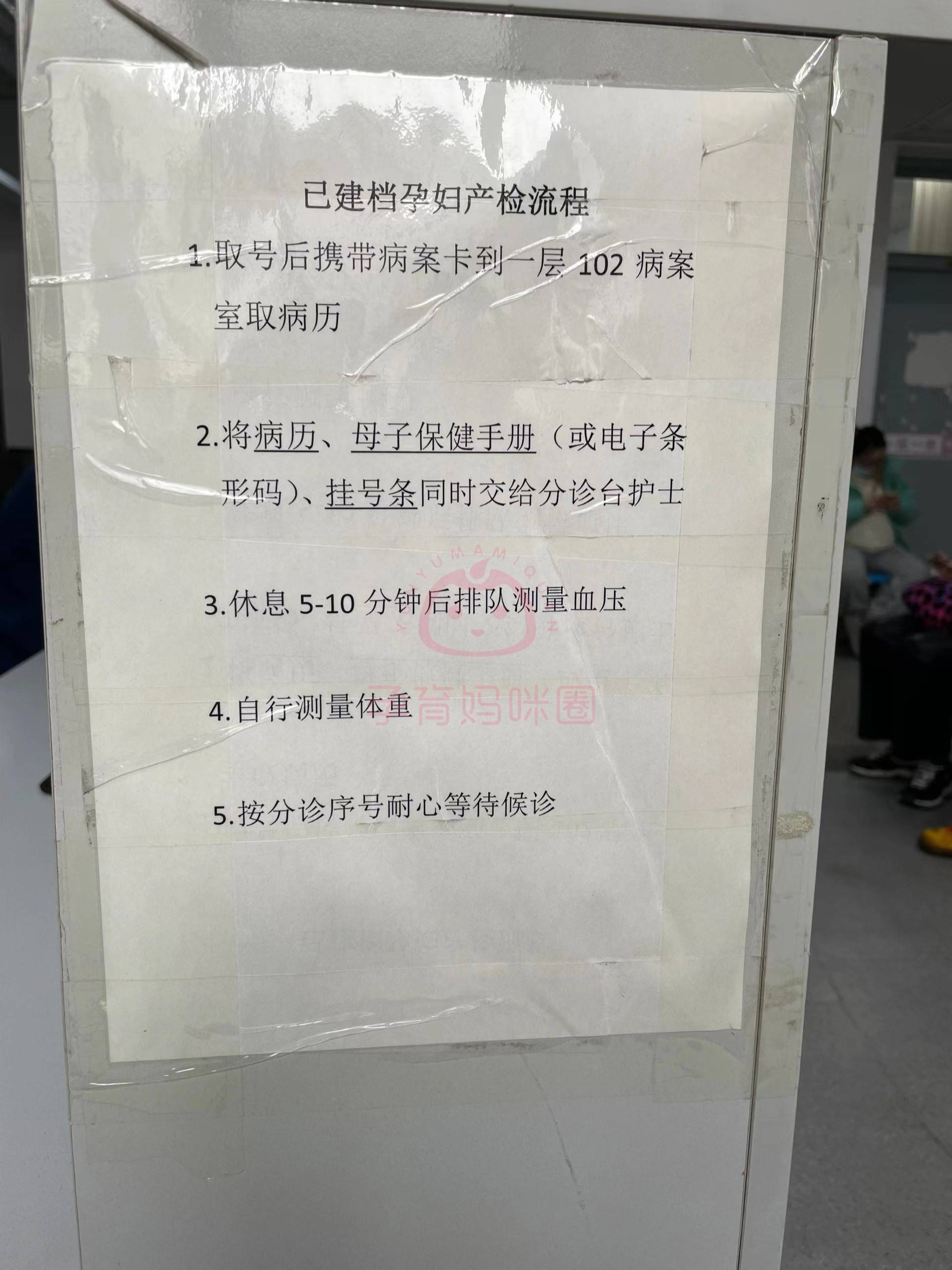 包含北京宣武医院、协助就诊网上代挂专家的词条