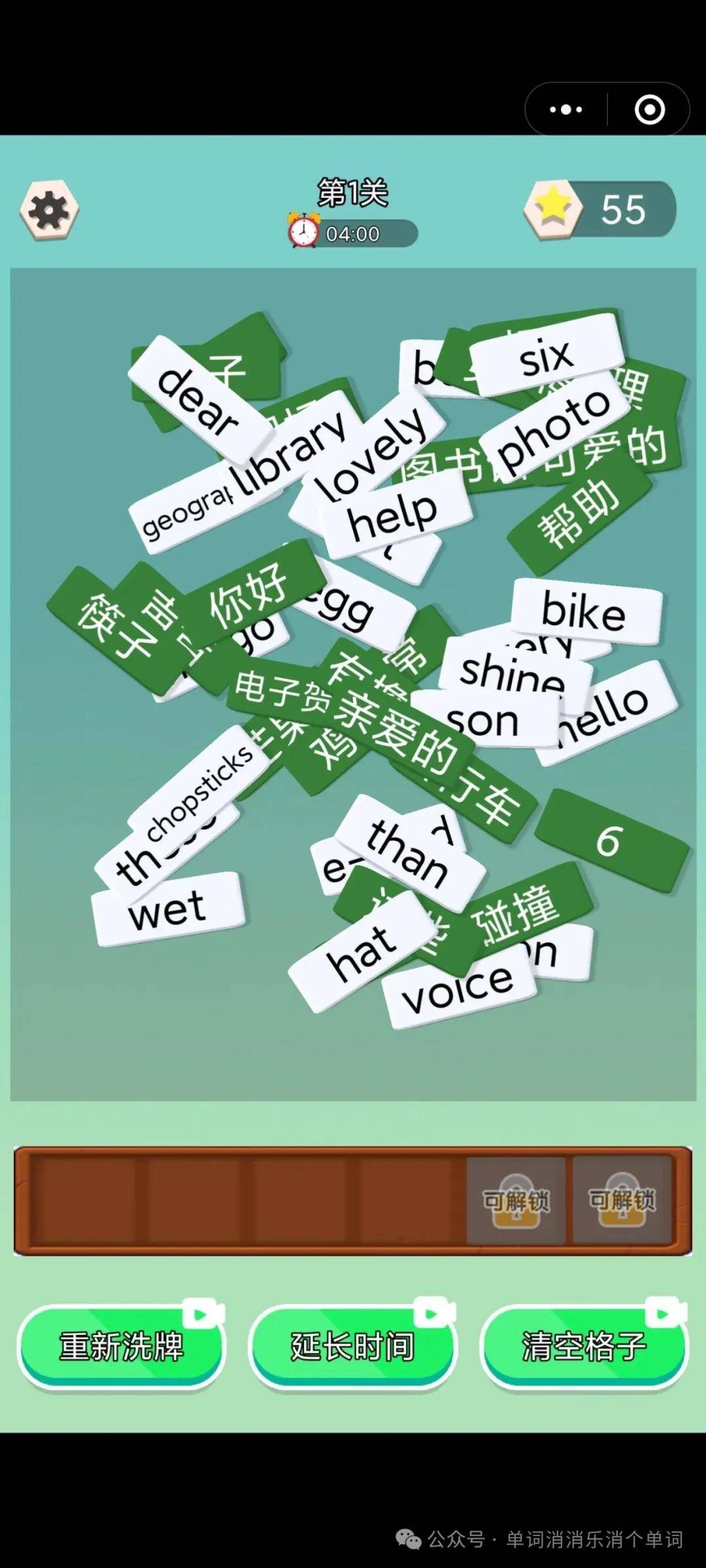 图片关键词 图片关键词