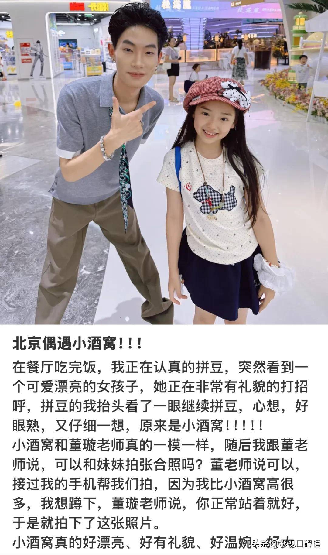 吵架次日董璇带娃逛街9岁小酒窝指导拍摄明星范十足