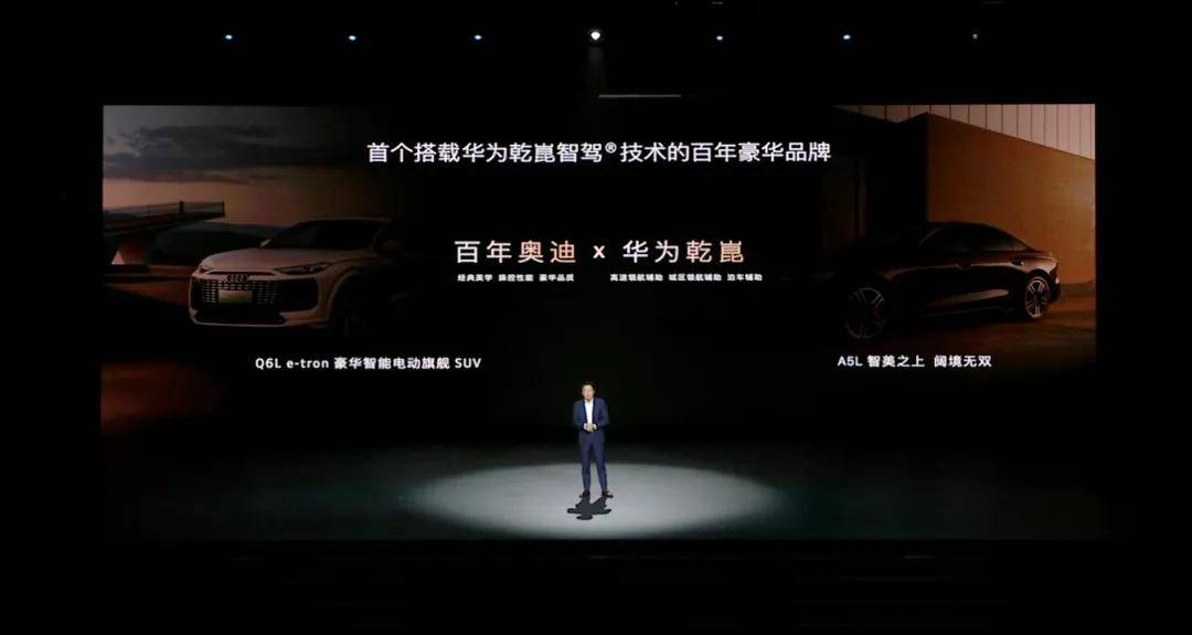 百万辅助驾驶新纪元：华为乾崑的“技术飞轮”如何重塑行业格局-锋巢网