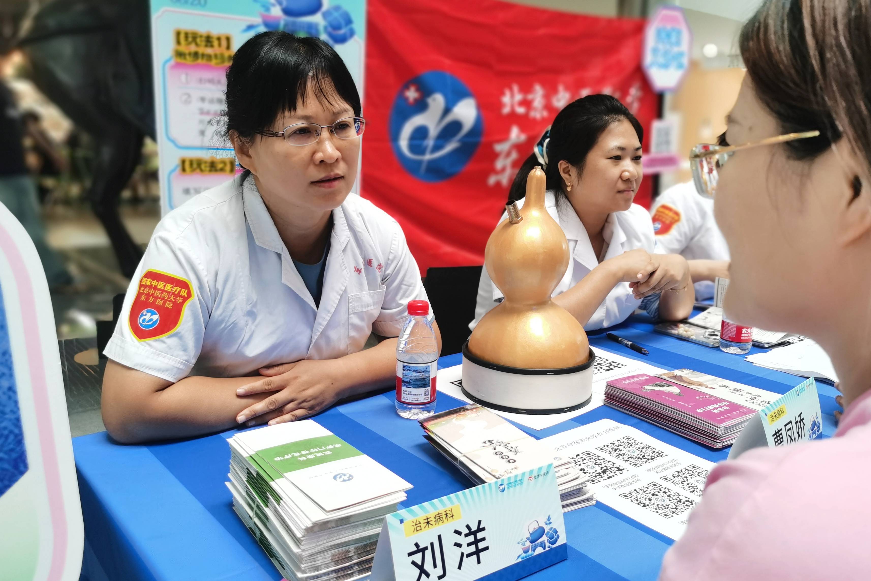北京中医药大学东方医院黄牛代挂票贩子挂号的简单介绍