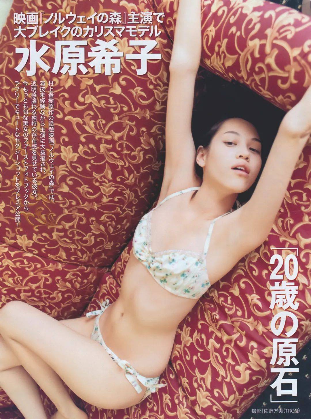 十大90后日本美女红星！又纯又欲身材火辣性感撩人