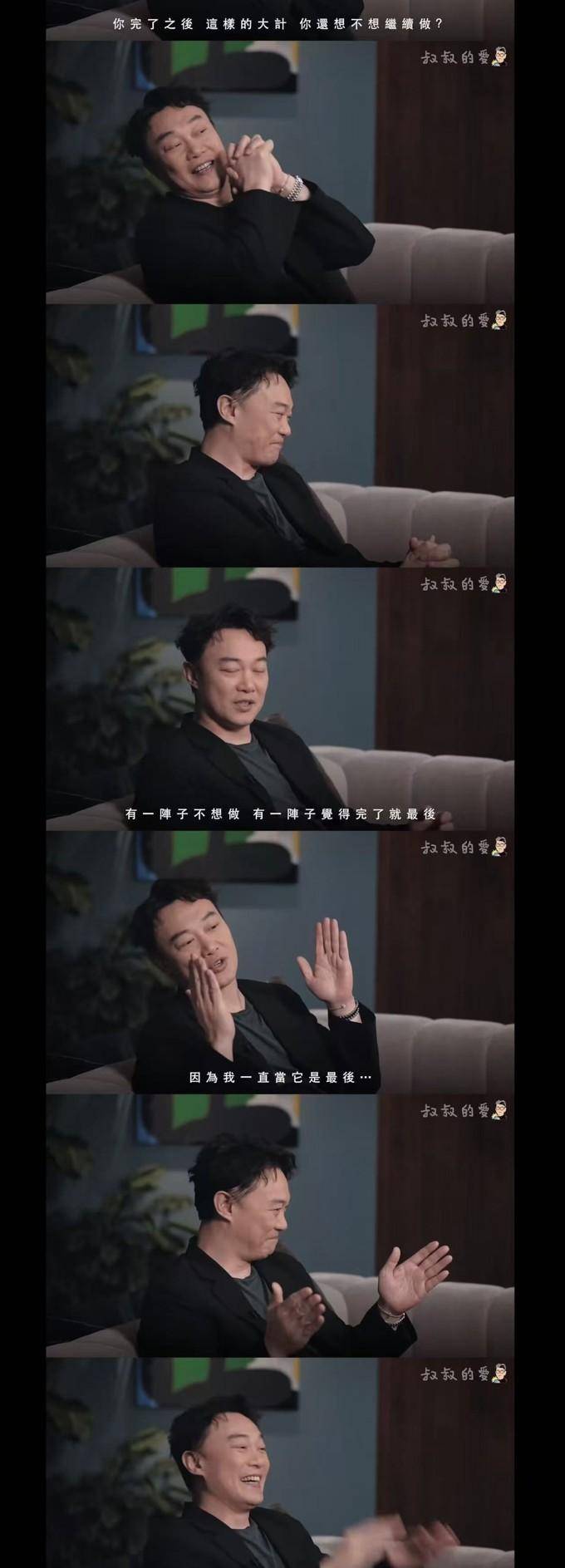 陈奕迅详述服药抗焦虑历程,发病时忧猝死,曾被恶评吓得不敢出门