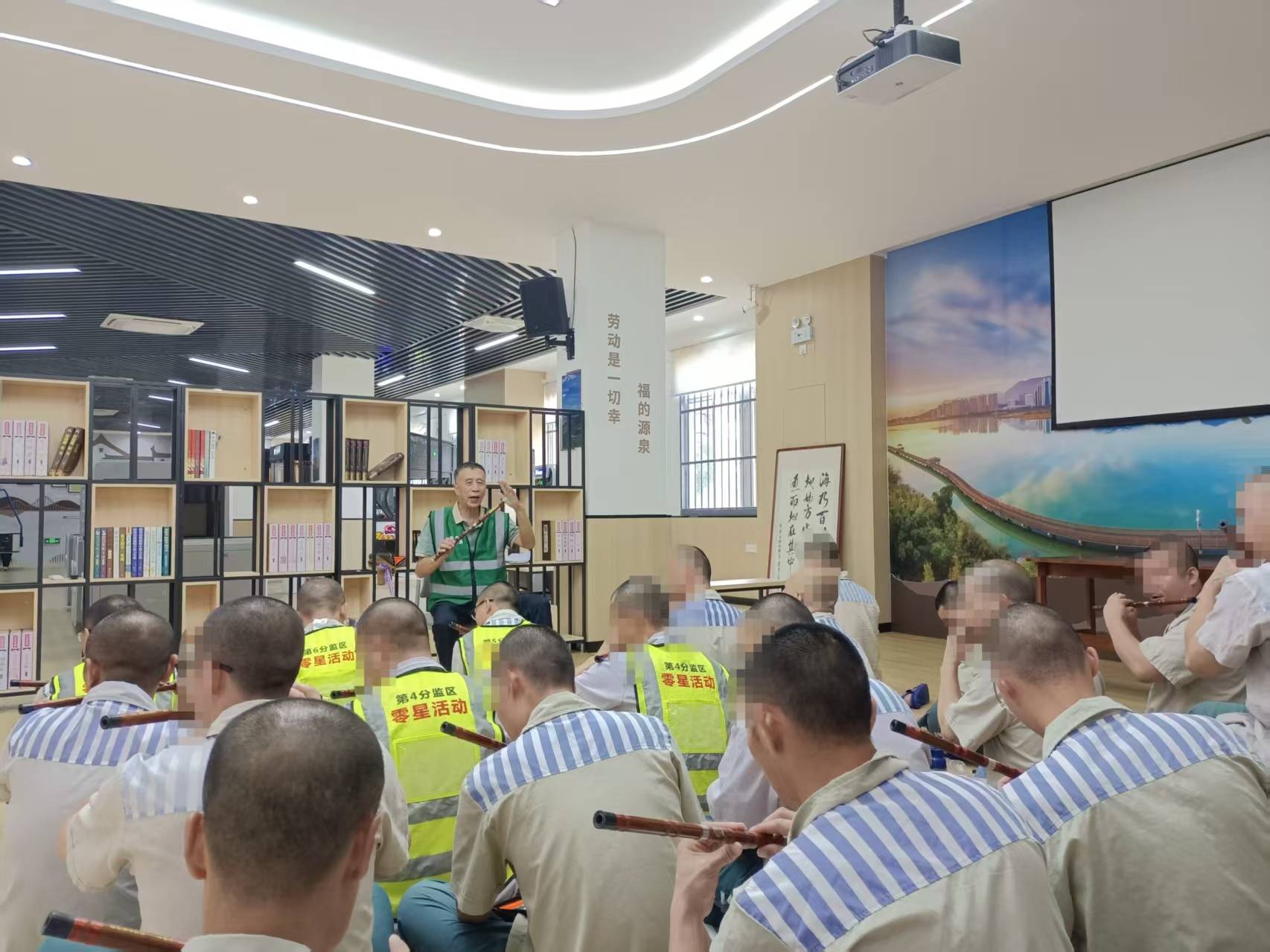 宁德市慈善总会与宁德监狱联合发起"有教无类 善启归途"慈善文化进