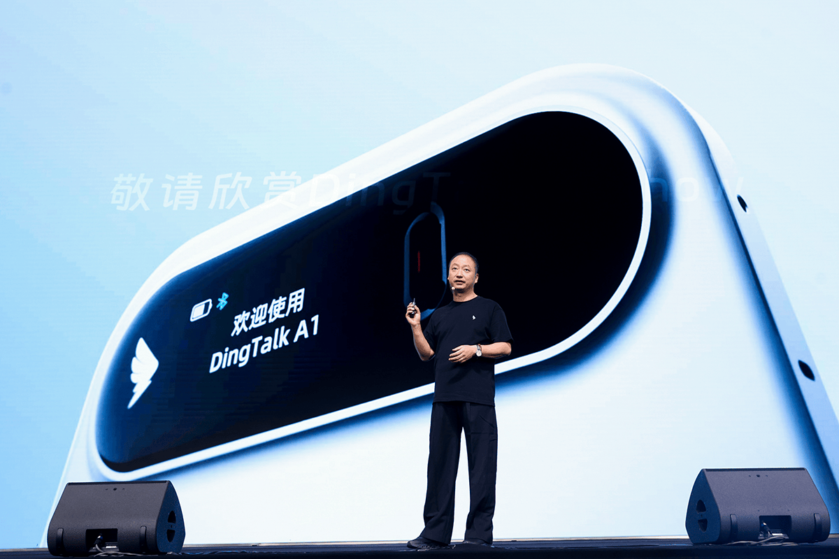 钉钉大变样，阿里又一APP走向AI原生-锋巢网