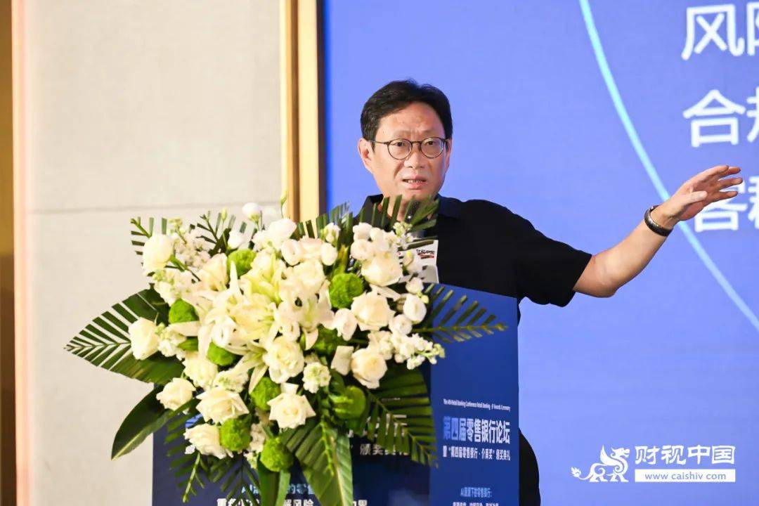 变革中育新机，破局中开新篇——第四届零售银行论坛隆重举行(图9)