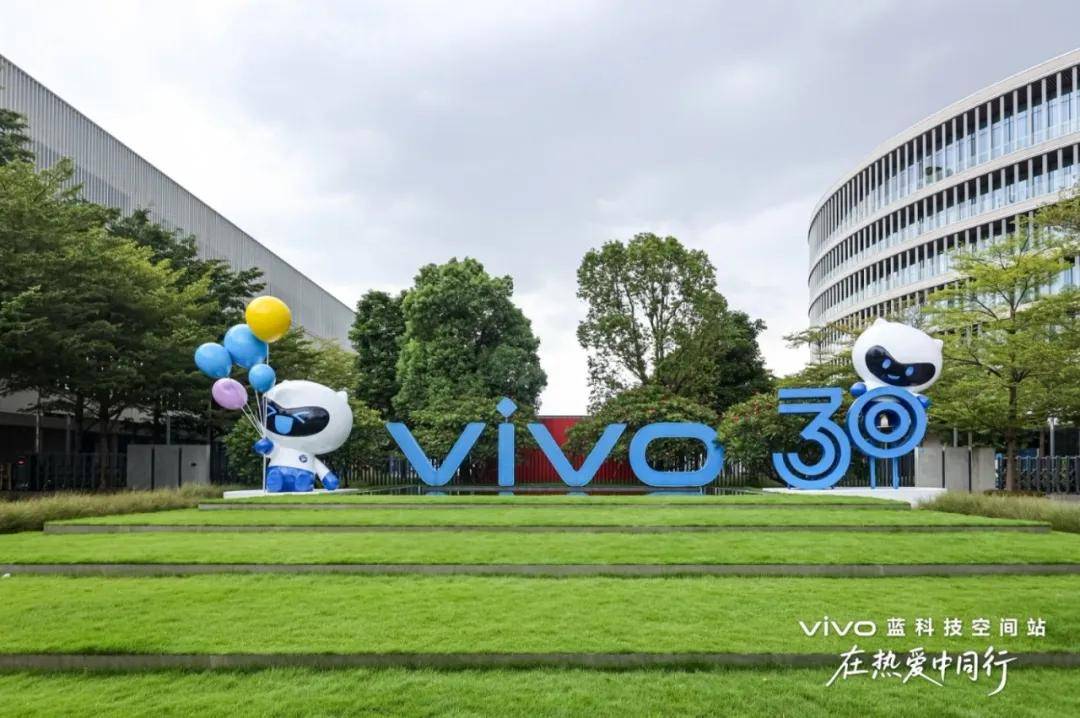 本心三十年：vivo Vision的三维世界里，藏着5亿人的下个日常-锋巢网