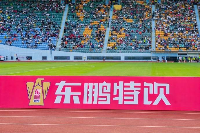 从南粤绿茵到全球赛场，东鹏饮料用体育营销书写品牌成长篇章(图1)