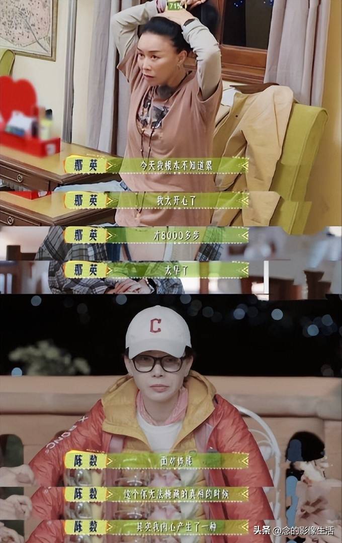花少7：“低能量”的陈数，不必羡慕“高能量”的那英 (图7)