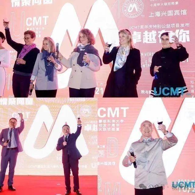 2025年UM法国蒙彼利埃大学医疗健康管理博士领导者的思维变化