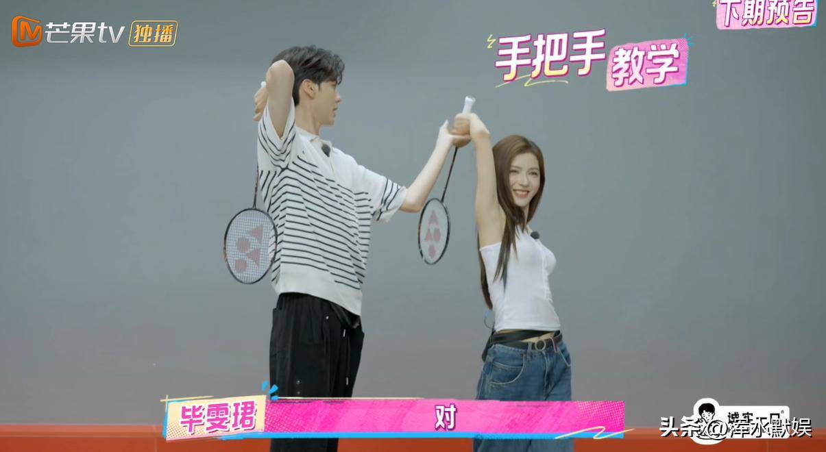 《我家那闺女2025》张予曦和毕雯珺恋爱了？妈妈的态度说明一切！(图9)