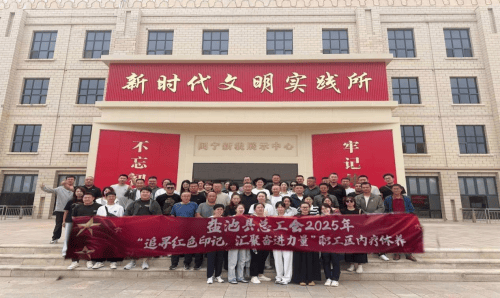 宁夏盐池县多部门联动：200职工共赴“红绿交织”的生态之旅(图1)