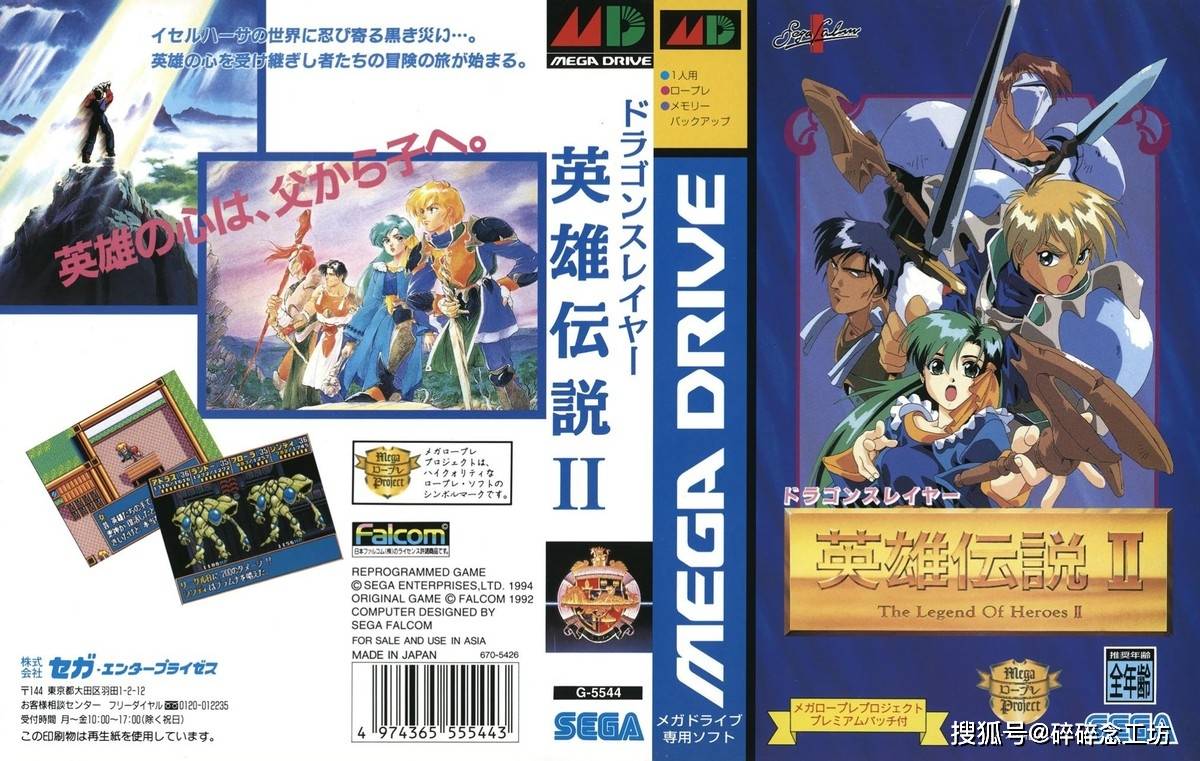 10款世嘉md神作级rpg,第一名表现至今令人惊叹