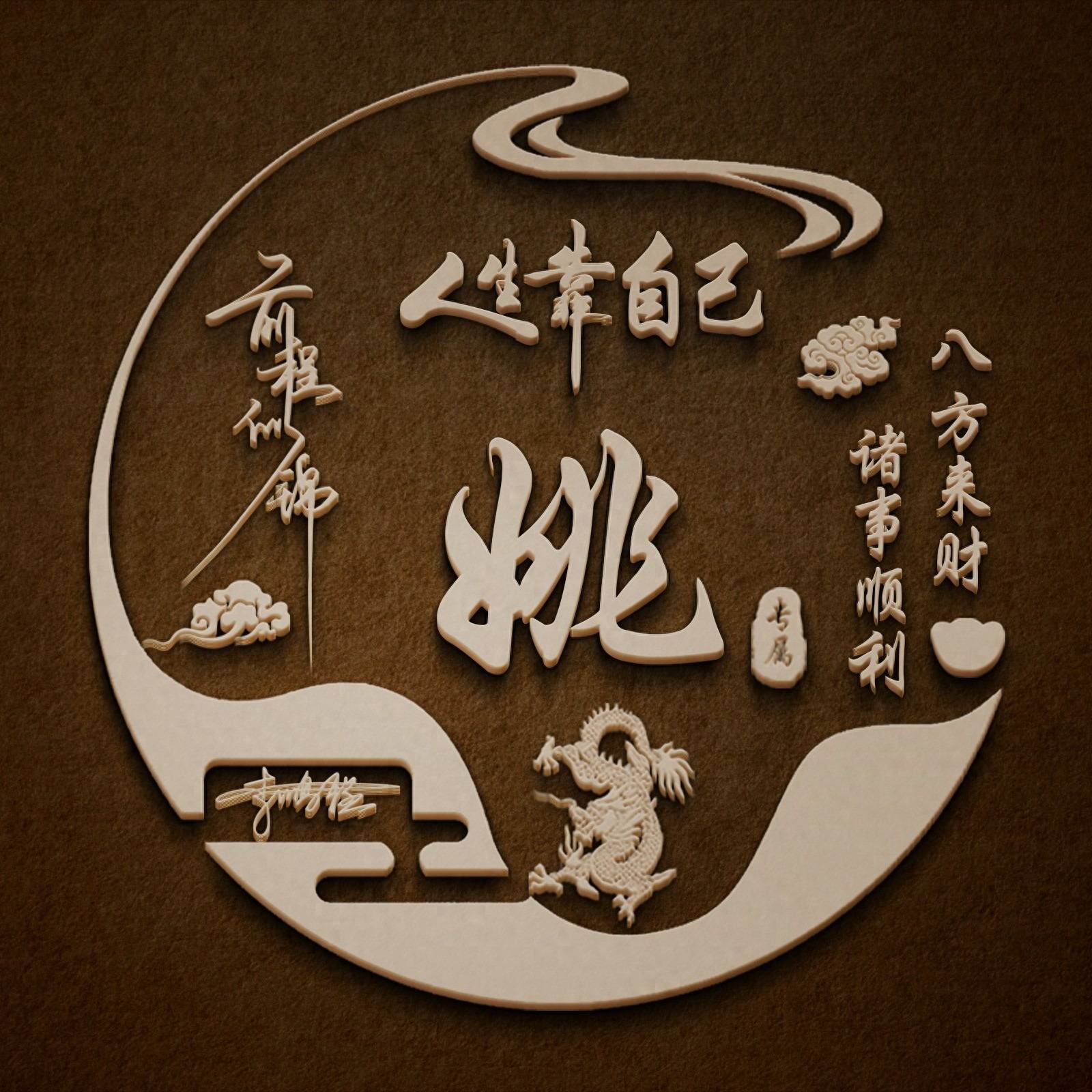 50款励志签名头像请查收