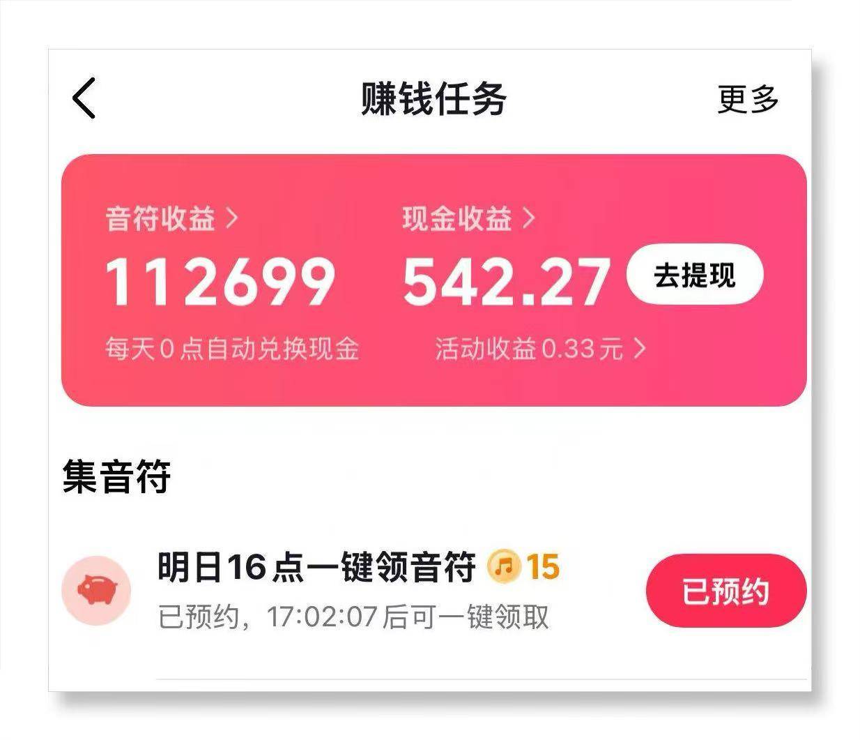 男生找什么兼职工资高点