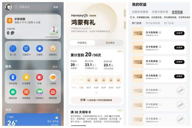 解锁七夕小确幸:免费优酷会员+《献鱼》才是追剧党的浪漫天花板
