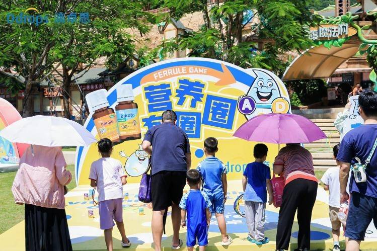 Ddrops滴卓思“阳光成长计划”在深圳盛大开启！邀您解锁专业育儿营养(图2)
