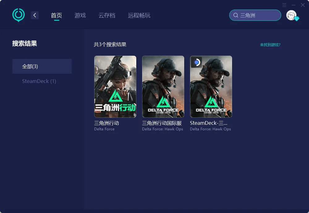 三角洲行动海外打不开解决方案_UU加速器如何帮助海外玩家_三角洲行动辅助