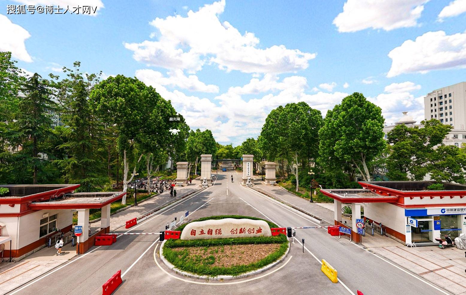 武汉生物工程学院招聘简章