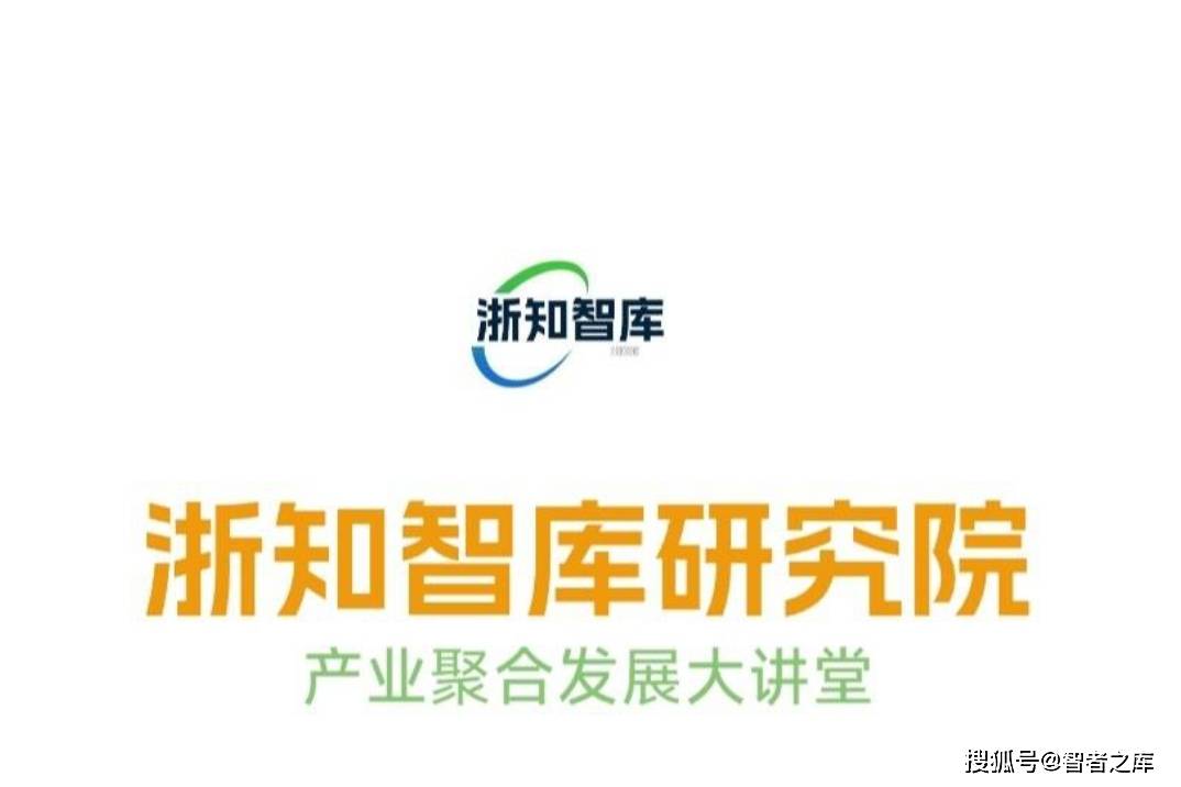 数字经济不是小程序或购物生活平台
