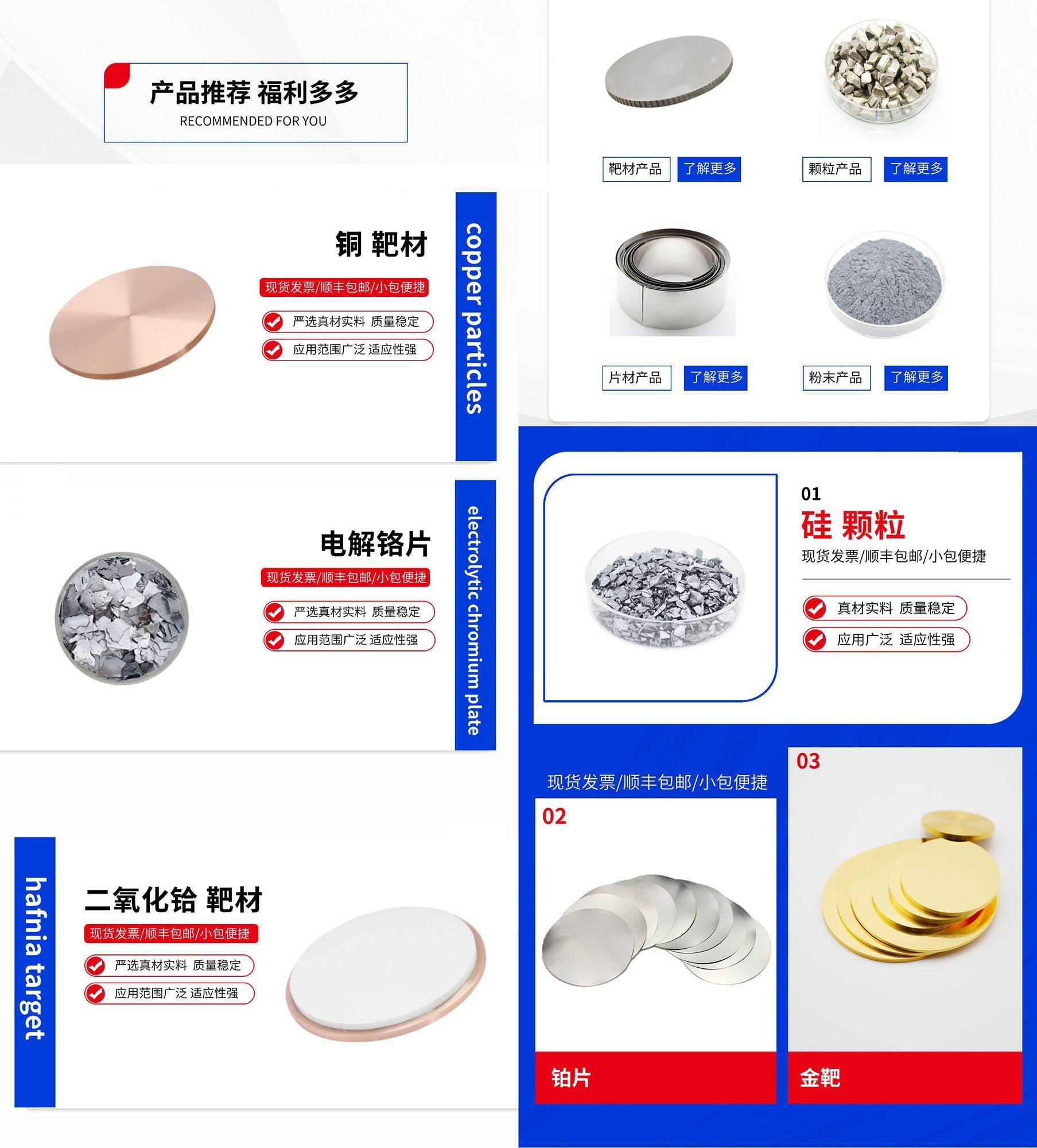 宏钜金属铋靶 9999%厂家商业属性用途及应用范围