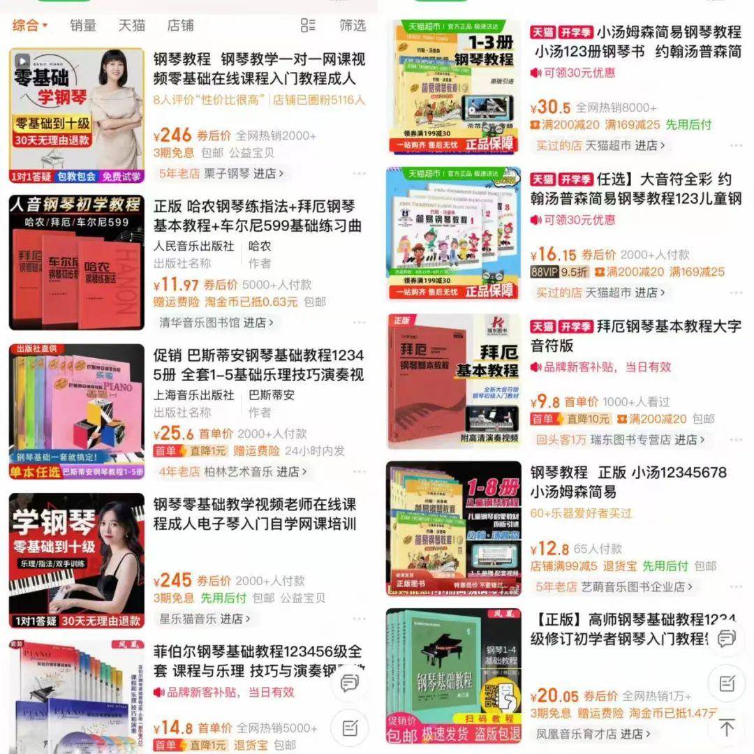 老哥说项目：小红书靠手抄报变现，单款卖4.1万单，新手容易上手的虚拟资料副业项目