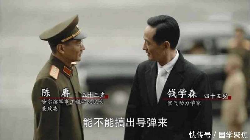 陈赓陪钱学森参观哈军工,钱学森事后提意见:外国专家太多了