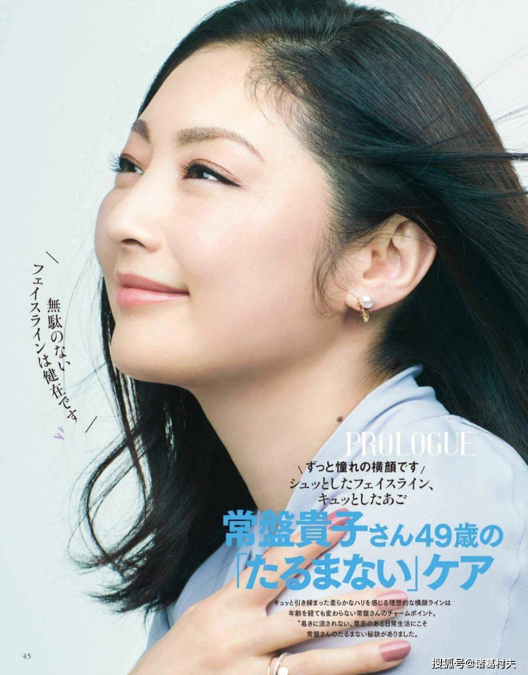 常盘贵子:性感饱满韵味十足!曾与张国荣合作