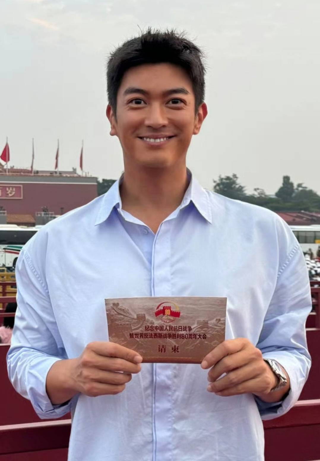 杜江受邀现场观礼,社媒分享手持请柬照片,张凯丽等也来了