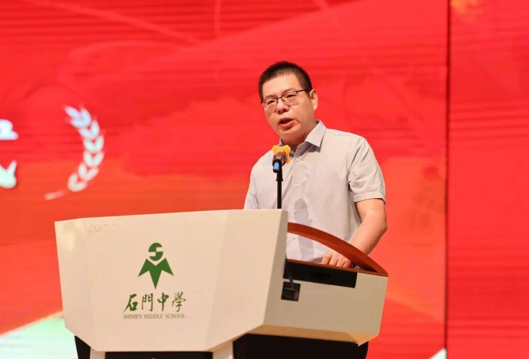 石门中学:赓续荣光,共谱华章,新学期正式启航!