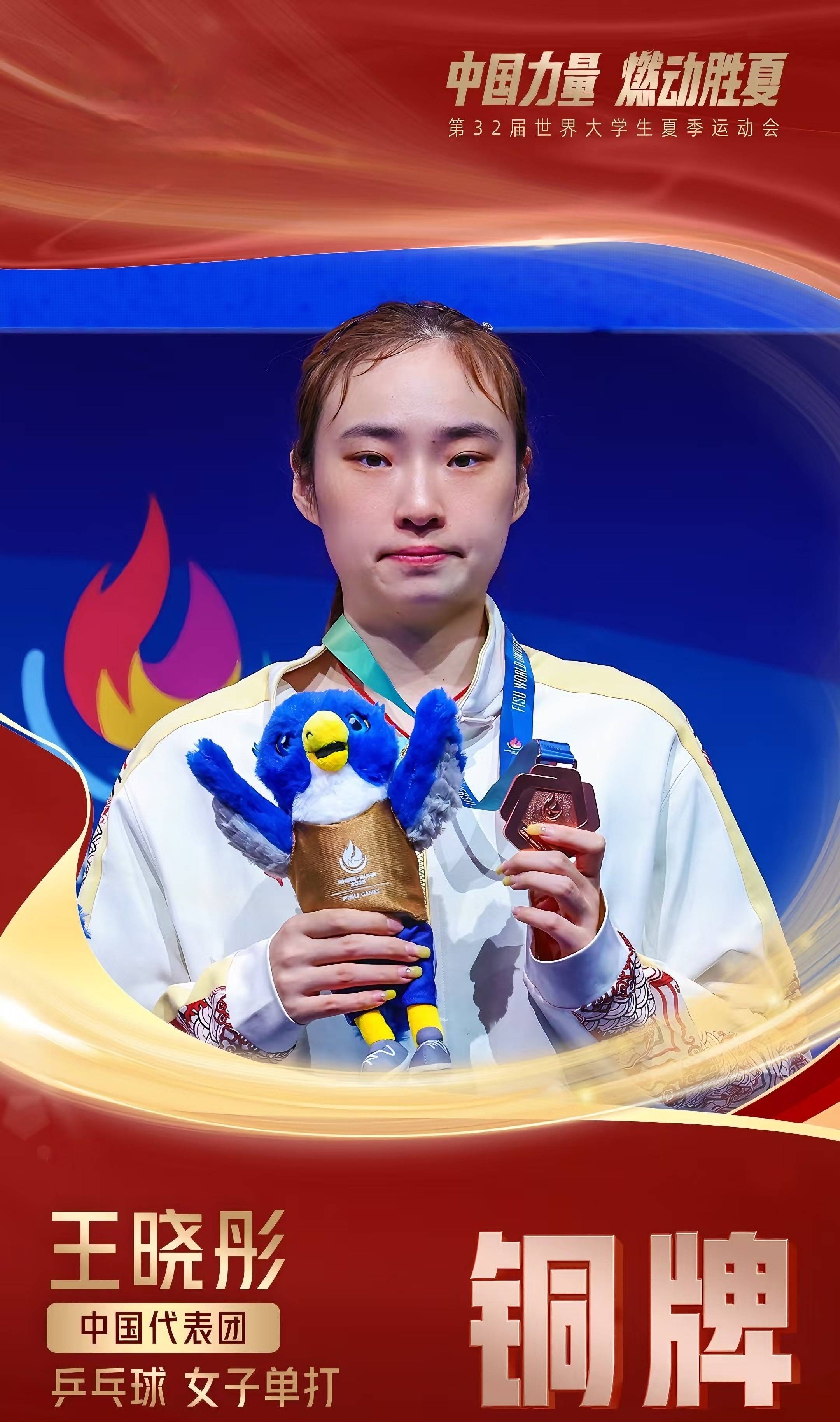 女队替补苦战5局不敌日本二号削球手