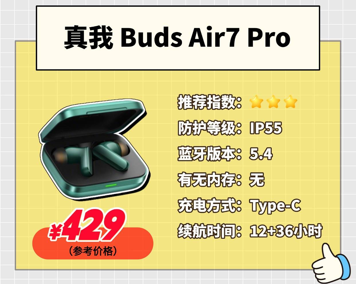 骑行听音乐用什么耳机？推荐10款抗风噪音质好的运动蓝牙耳机